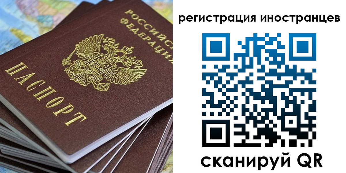 регистрация для школы в Миньяре