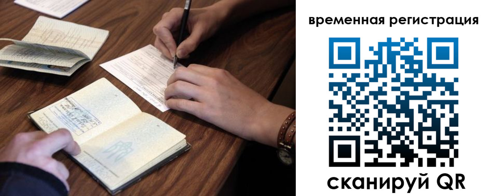 регистрация для дет. сада в Миньяре