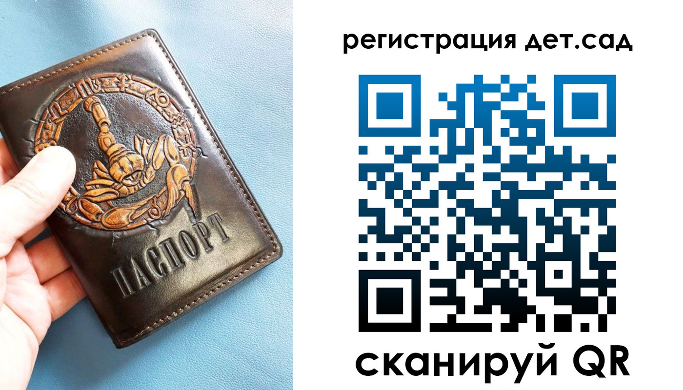 временная регистрация в Миньяре