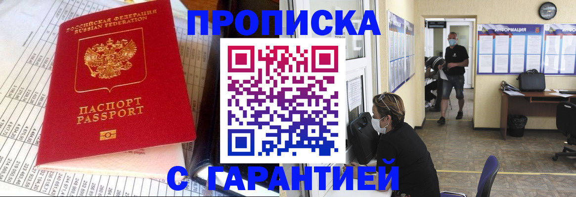 регистрация для дет. сада в Миньяре