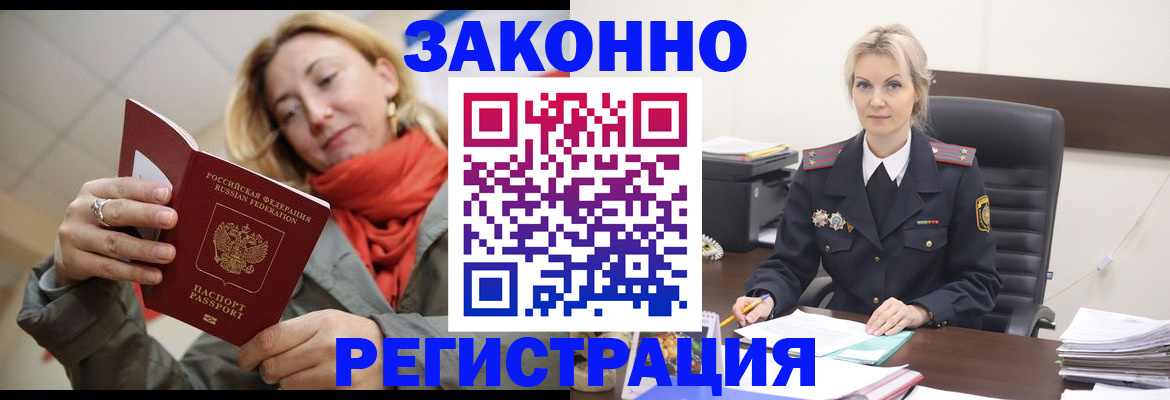 пропишу в квартире в Миньяре