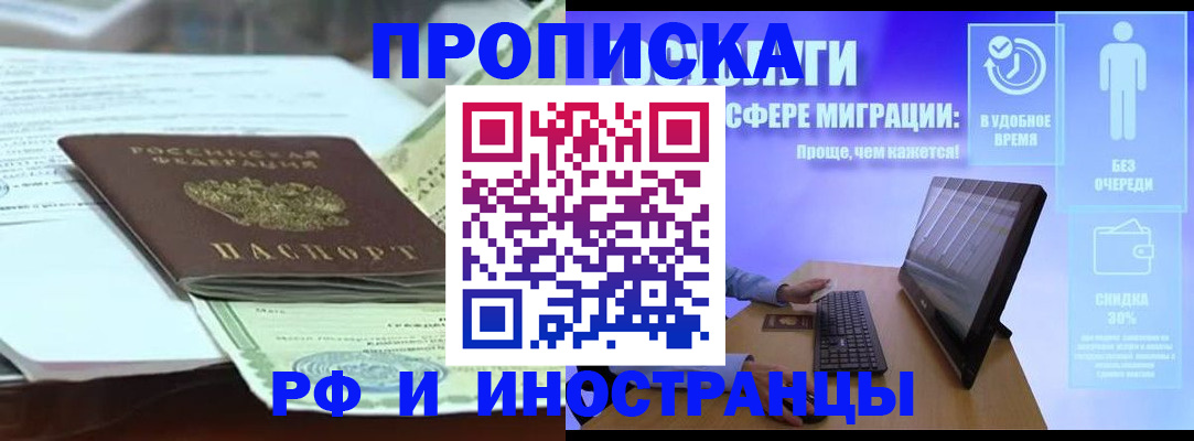 регистрация для дет. сада в Миньяре